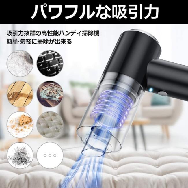 ハンディクリーナー コードレス 車 充電式 強力 USB 吸引力 卓上