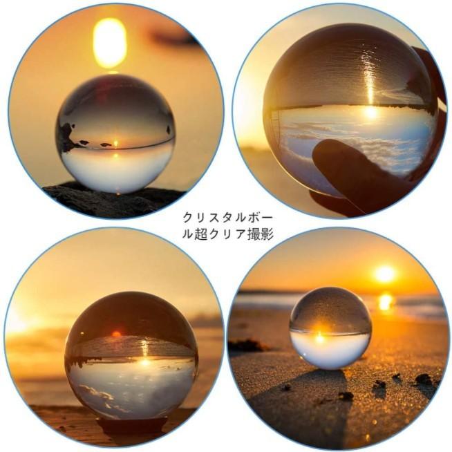 クリスタルボール 水晶玉 写真 大玉 風水グッズ 写真撮影 クリスタルボール 水晶玉 写真 大玉 風水グッズ 写真撮影