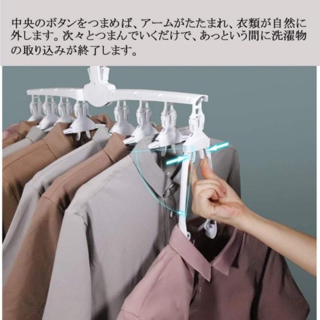 折りたたみハンガー ハンガー ワンタッチハンガー 物干し マジック 