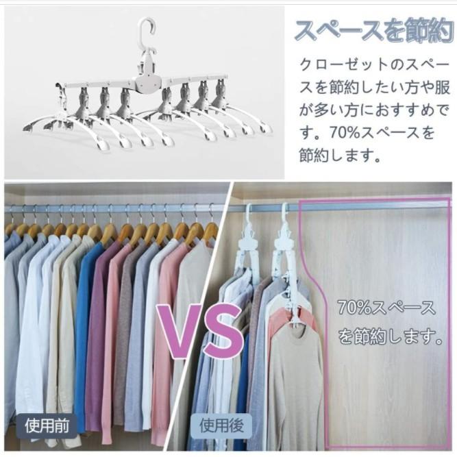 折りたたみハンガー ハンガー ワンタッチハンガー 物干し マジック