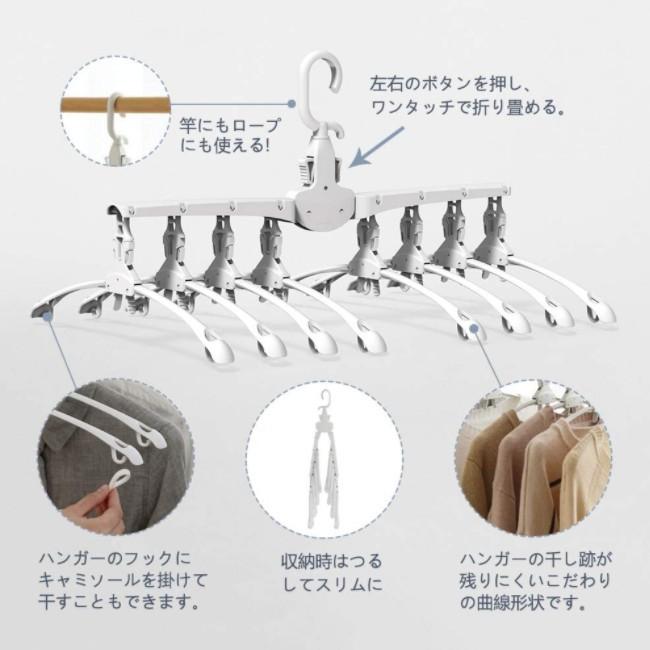 折りたたみハンガー ハンガー ワンタッチハンガー 物干し マジック