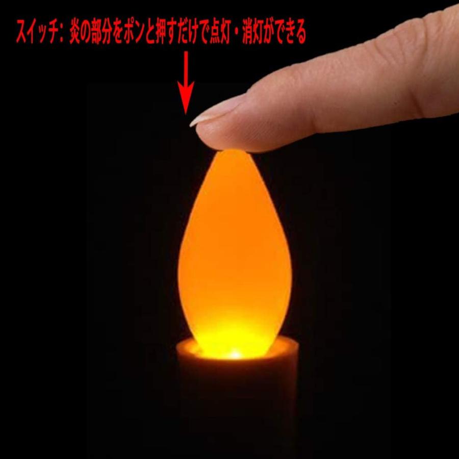 ろうそく LEDろうそく 和ろうそく 電気 電池式 仏壇用ろうそく 電池