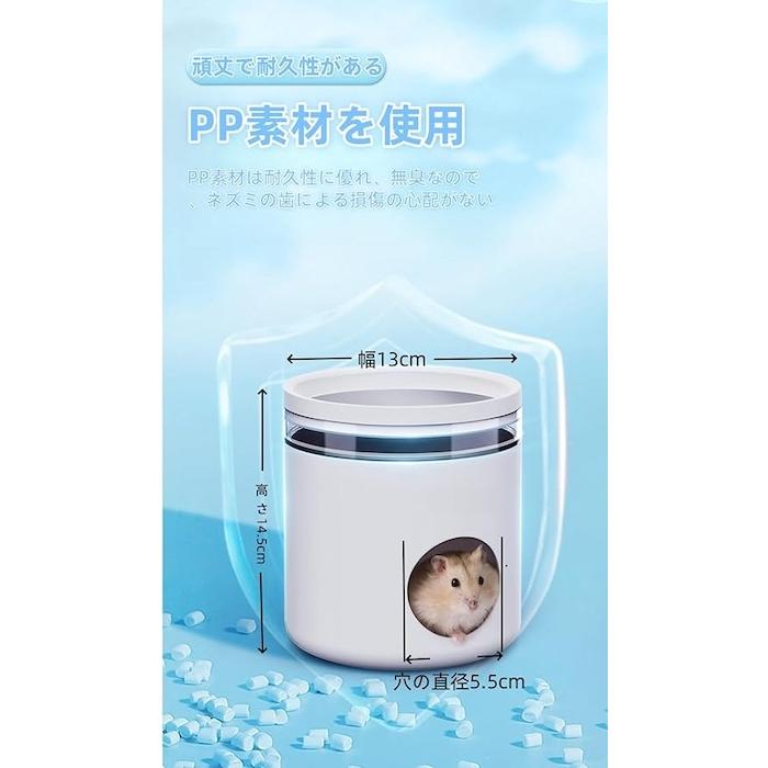 ハムスター冷却ハウス ハムスター クーラー 小屋 夏 暑さ対策 冷却