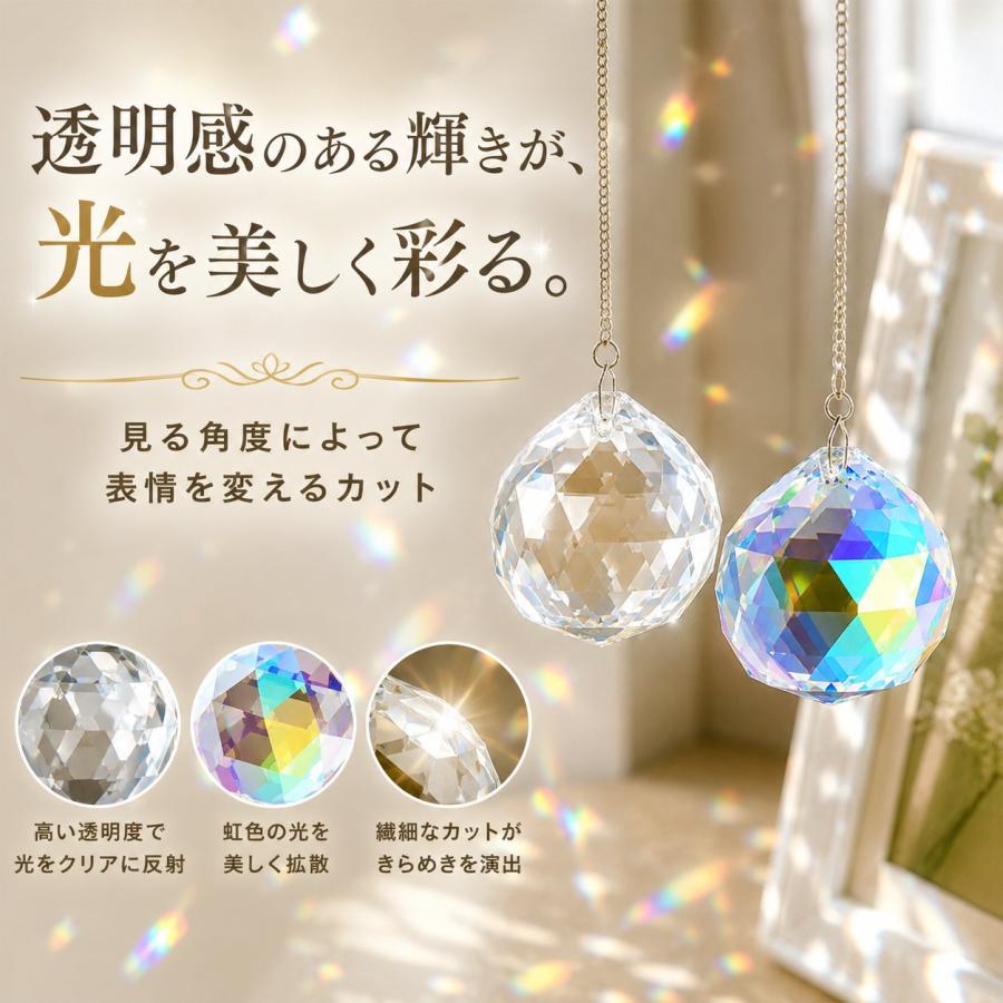 サンキャッチャー 水晶 クリスタルボール しずく型 吊り下げ