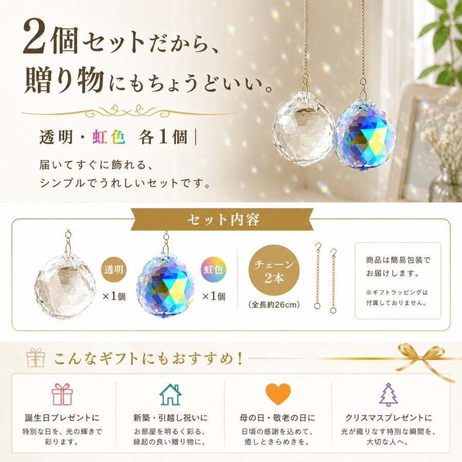 【3個セット】クリスタル 置物 サンキャッチャー 水晶 クリスタルボール しずく型 吊り下げ