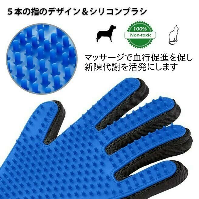 犬 ブラシ 痛くない 手袋 ペット 猫 グルーミンググローブ トリミング
