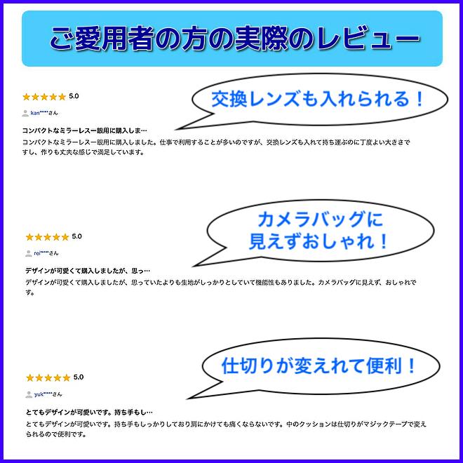 カメラバッグ ショルダー カメラケース 一眼レフ おしゃれ スリング ミラーレス ウエストバッグ インナー トート 斜めがけ 一眼カメラケース カメラポーチ |  | 03