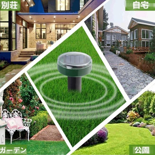 モグラ退治 モグラ撃退器 猫よけ 超音波 強力 ソーラー 庭 センサー 音 動物撃退器 猫除け 猫対策 猫退治 駆除 振動 罠 捕獲器 ネコよけ 糞尿対策 2個セット 9v Am7g Vfwa Four Piece 通販 Yahoo ショッピング