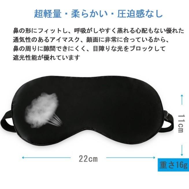 新品　値下げ交渉可能　シャネルノベルティ　旅行用アイマスク シャネル ノベルティ アイマスク 巾着ポーチセット スリープ 収納袋