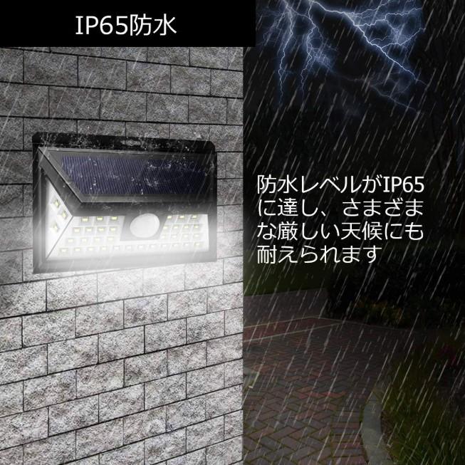 センサーライト 屋外 LED ソーラー 防犯 玄関 32 ソーラーライト 人感