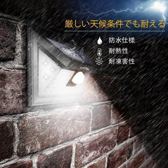 センサーライト 屋外 LED ソーラー 防犯 玄関 32 ソーラーライト 人感