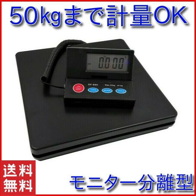 はかり デジタル 秤 50kgまで軽量可能 キッチン 小型 業務用 電子秤 デジタルスケール 電子天秤 5kg 10kg 20kg 30kg :AR-D3WL-M7OY:Four Piece - 通販 - Yahoo!ショッピング はかり デジタル 秤 50kgまで軽量可能 キッチン 小型 業務用 電子秤 デジタルスケール 電子天秤 5kg 10kg 20kg 30kg :AR-D3WL-M7OY:Four Piece - 通販 - Yahoo!ショッピング