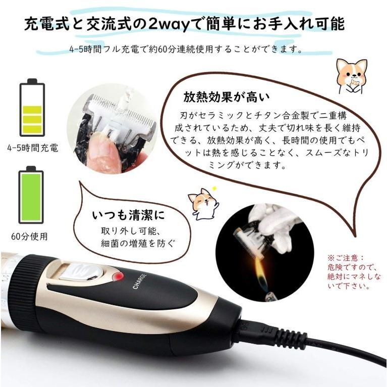 犬 猫 バリカン 充電式 コードレス ペット用 トリマー 静音 バリカン