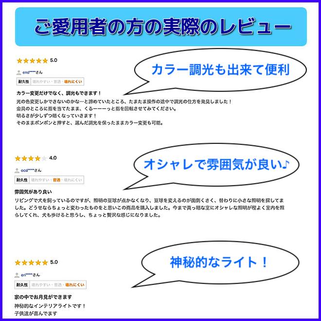 間接照明 おしゃれ LED 寝室 リビング テーブルランプ 北欧 調光 ベッドサイドランプ 月 ライト インテリアライト 月のランプ Mサイズ｜four-piece｜19