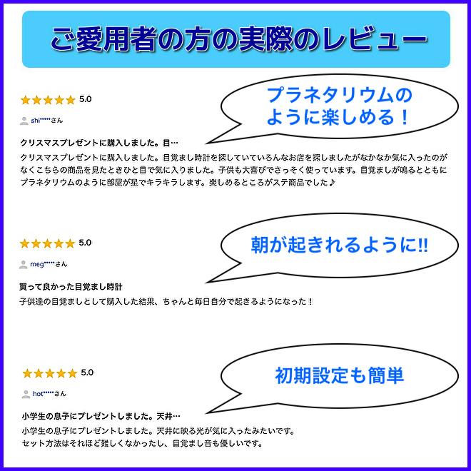 オルゴール　時計　ライト 目覚まし時計 おしゃれ 大音量 子供 光 置時計 温度計 デジタル