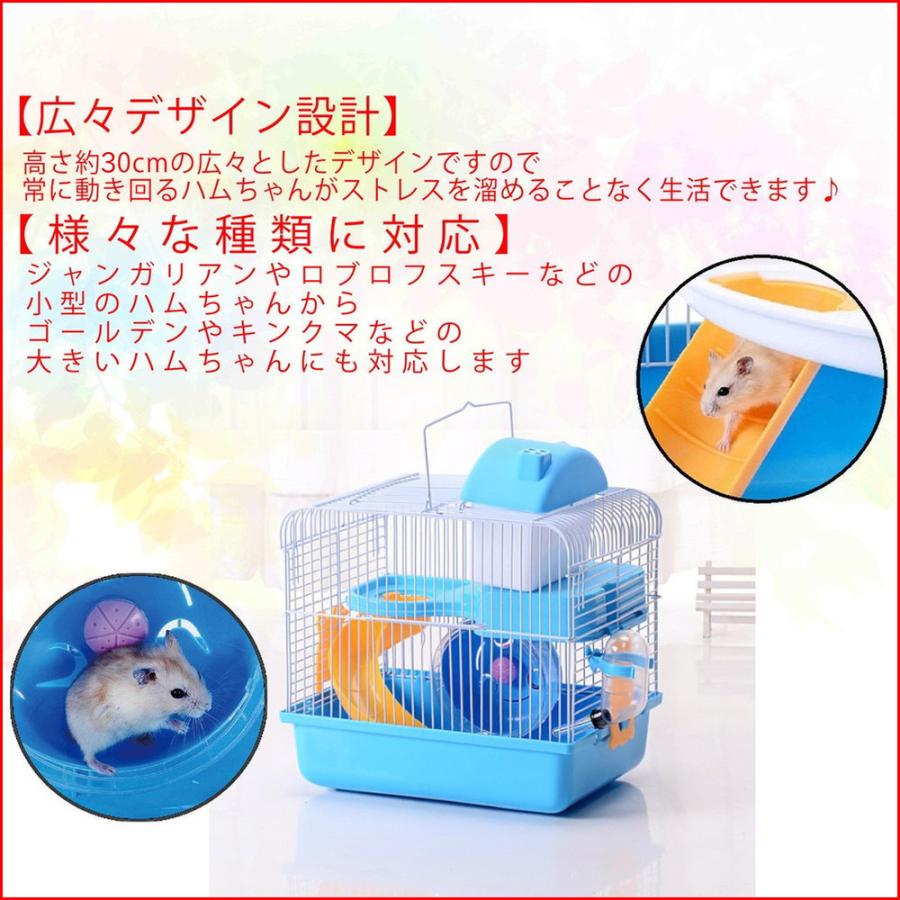 ハムスター ケージ 広い ハウス 小屋 籠 かご 飼育 大きい 2階 ハムスター ケージ 広い ハウス 小屋 籠 かご 飼育 大きい 2階