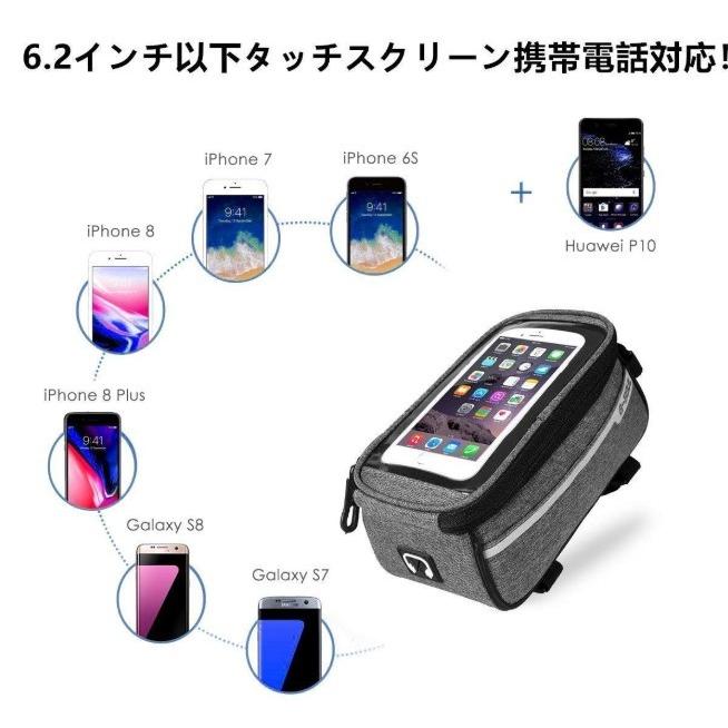 スマホホルダー 自転車 フレームバッグ トップチューブバッグ  スマホケース バッグ フレーム iphone スマホスタンド 自転車ホルダー 小物入れ 小物ホルダー｜four-piece｜08