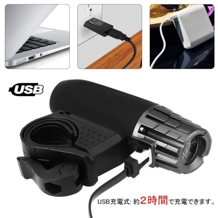 自転車 ヘッドライト LED 防水 USB 充電 明るい 300lm 軽量 自転車