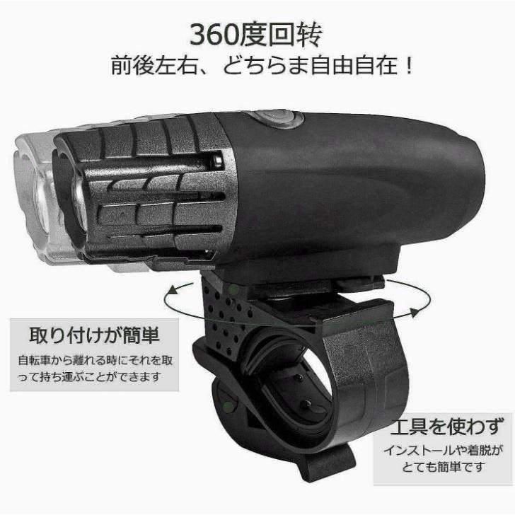 自転車 ヘッドライト LED 防水 USB 充電 明るい 300lm 軽量 自転車