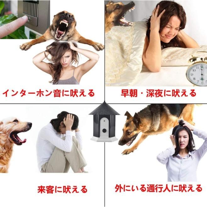 犬 しつけ 無駄吠え 防止 超音波 吠え防止グッズ 躾 日本語説明書付きトレーニング グッズ ペット 音感センサー 自動感知 :OL-PKVY-WO15:Four Piece - 通販 - Yahoo!ショッピング 犬 しつけ 無駄吠え 防止 超音波 吠え防止グッズ 躾 日本語説明書付きトレーニング グッズ ペット 音感センサー 自動感知 :OL-PKVY-WO15:Four Piece - 通販 - Yahoo!ショッピング