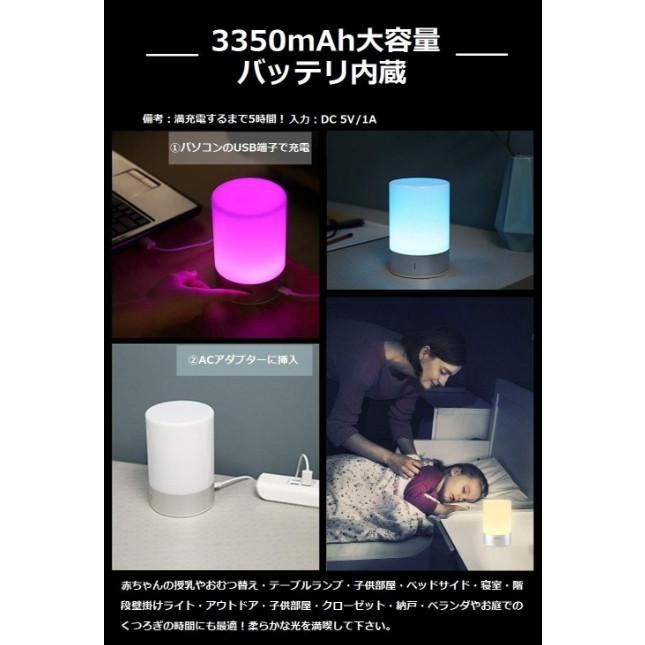 インテリア ライト 7色 間接照明 コードレス おしゃれ 北欧 LED