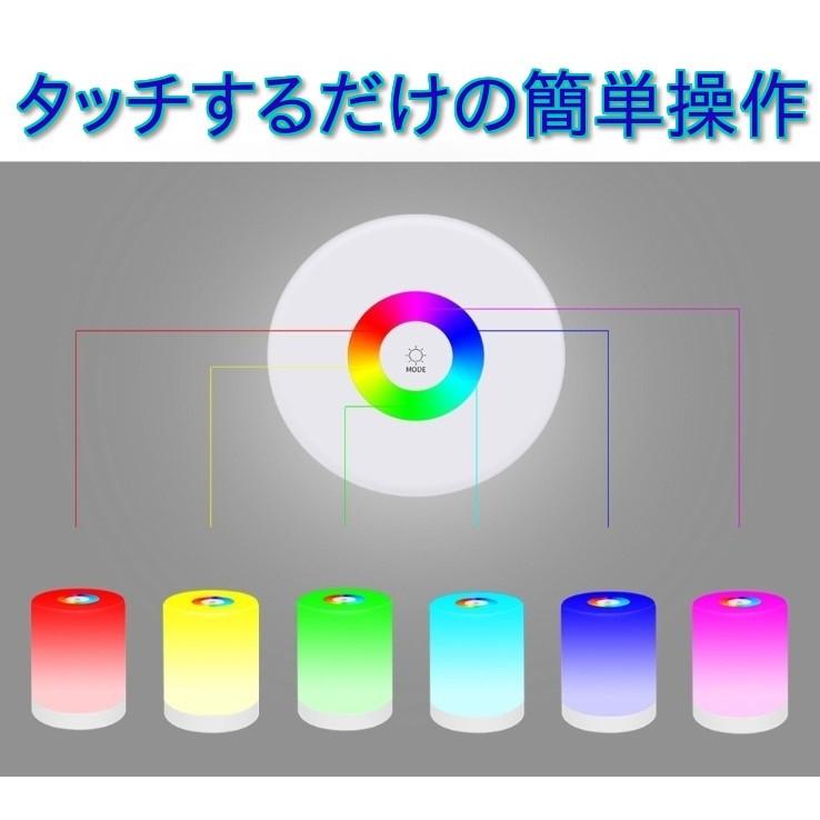 インテリア ライト 7色 間接照明 コードレス おしゃれ 北欧 LED 