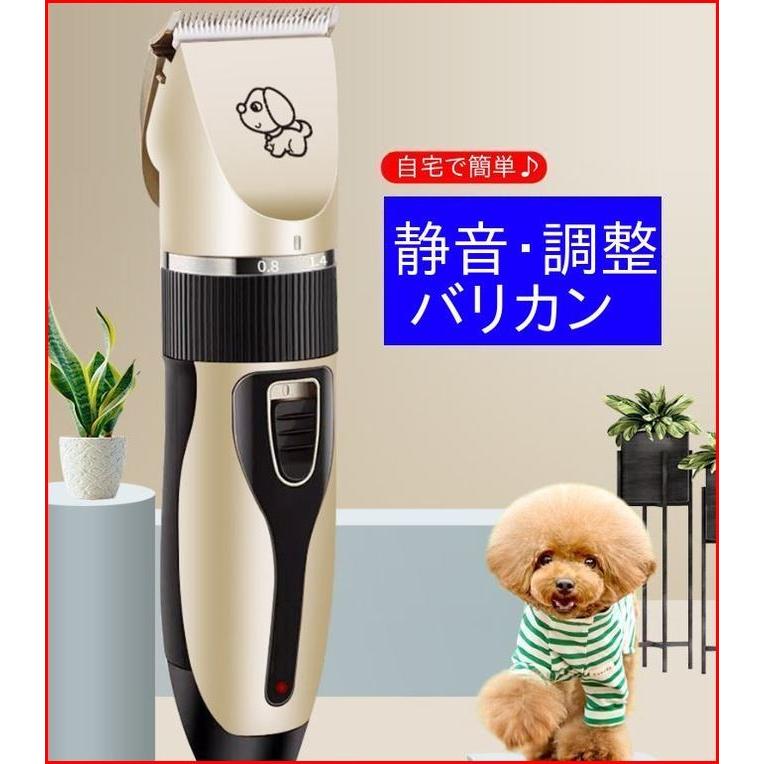 犬 バリカン トリミング 低騒音 日本語説明書付き トリマー カット