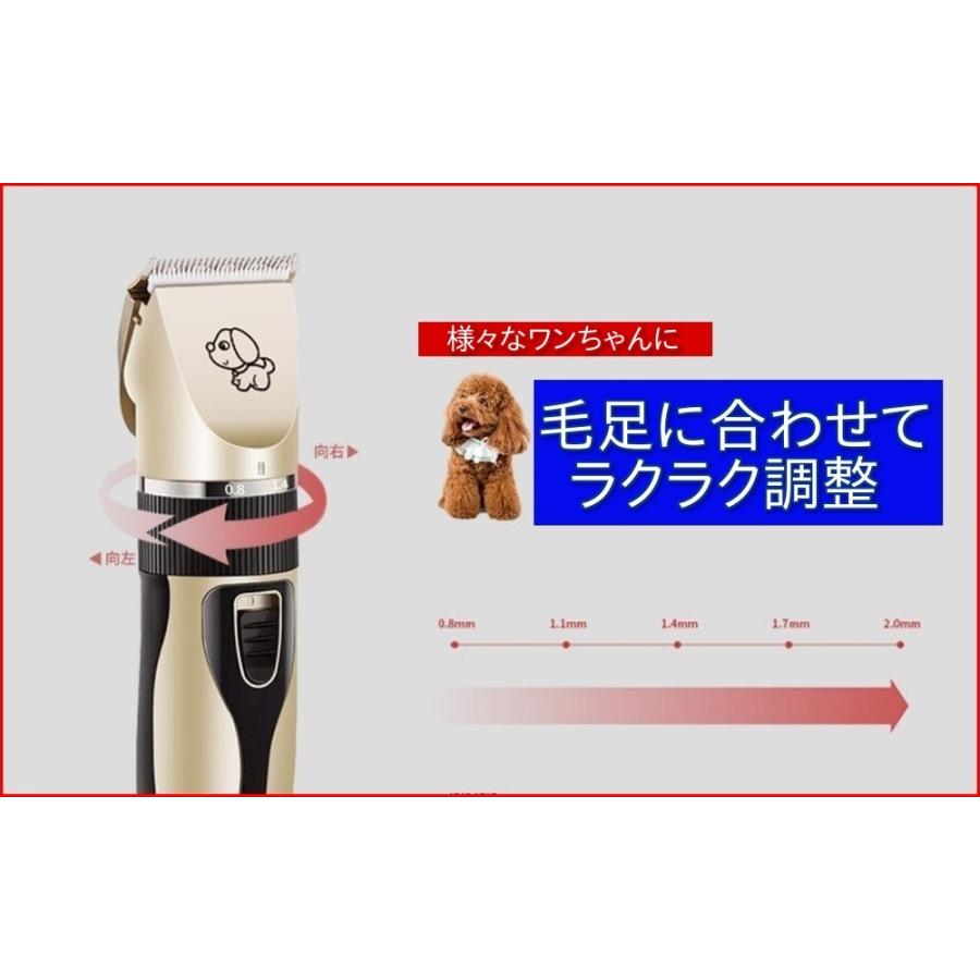 犬 バリカン トリミング 低騒音 日本語説明書付き トリマー