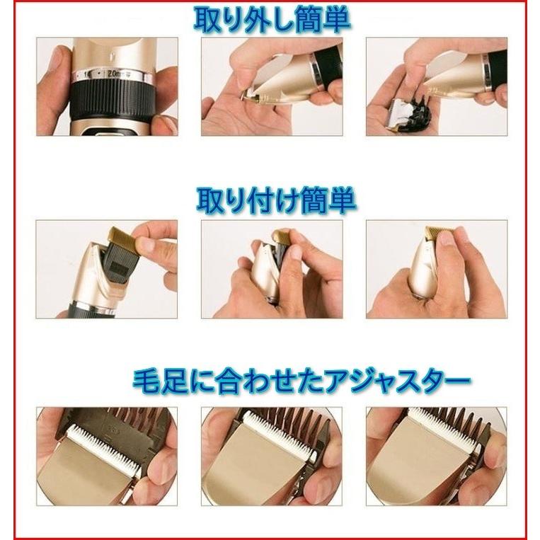 ペット用　バリカン　ショープロ　トリミングセット　シザーセット　足裏バリカン ペット バリカン 犬 猫 充電 ペット用 バリカンセット コードレス