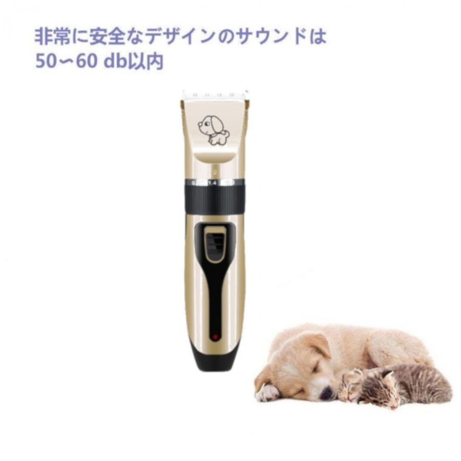 犬 バリカン トリミング 低騒音 日本語説明書付き トリマー カット