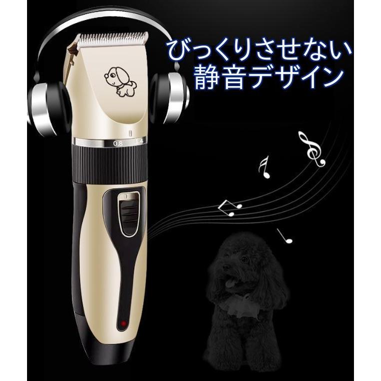 犬 バリカン トリミング 低騒音 日本語説明書付き トリマー カット