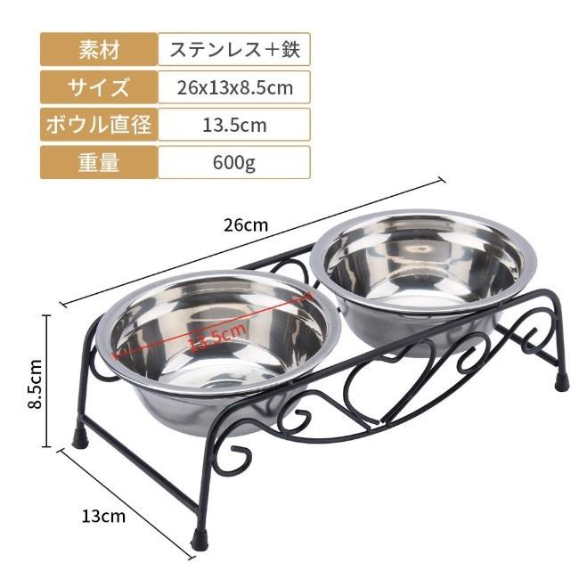 犬 猫 食器 スタンド 早食い防止 ステンレス おしゃれ 食器台 犬用食器 水飲み 給水器 ペット P6 Vrvg F2 Four Piece 通販 Yahoo ショッピング