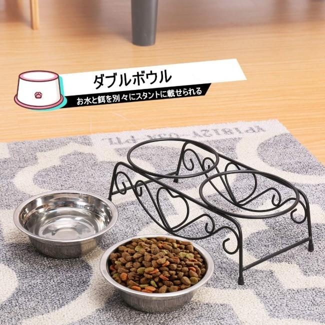 犬 猫 食器 スタンド 早食い防止 ステンレス おしゃれ 食器台 犬用食器 水飲み 給水器 ペット 食器スタンド 猫用食器 ボウル 水飲み 給水器 小型犬 中型犬｜four-piece｜09