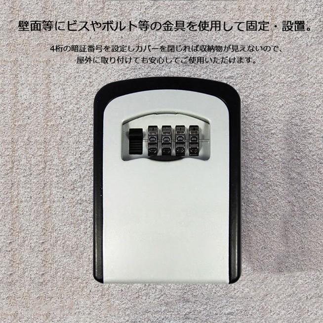 キーボックス 壁掛け 屋外 ダイヤル式 暗証番号 おしゃれ 玄関 キーボックス 壁掛け 屋外 ダイヤル式 暗証番号 おしゃれ 玄関