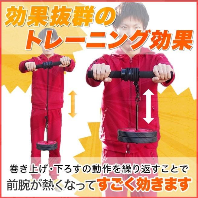 筋トレグッズ 腕 器具 リストローラー ダンベル 手首 前腕 筋トレ