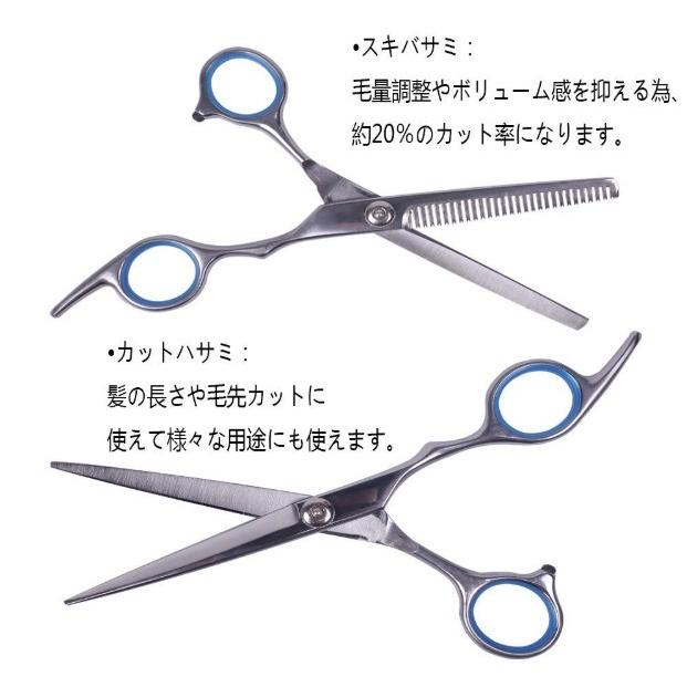散髪 ハサミ ヘアカット ６点 セット スキバサミ セルフカット コーム 子供 自宅 ヘアーカット 散髪はさみ 自宅カット 散髪用ハサミ すきばさみ 髪 切りハサミ Va D1lz Xhuf2 Four Piece 通販 Yahoo ショッピング