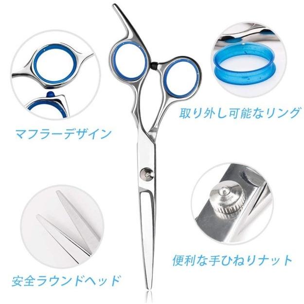 散髪 ハサミ ヘアカット 6点 セット スキバサミ セルフカット コーム