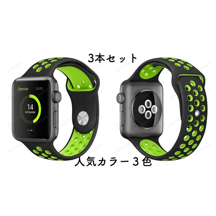 3本セット！！ Apple Watch スポーツシリコンバンド 送料無料  Apple Watch スポーツシリコンバンド  42/44mm 38/40mm