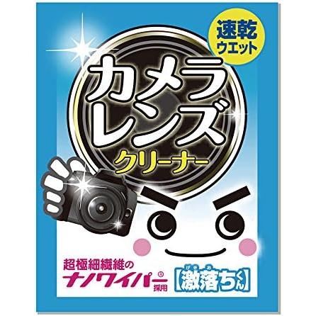 Kenko クリーニング用品 激落ち カメラレンズクリーナー 30包入り アルコール成分配合 ...｜four-thousand｜04