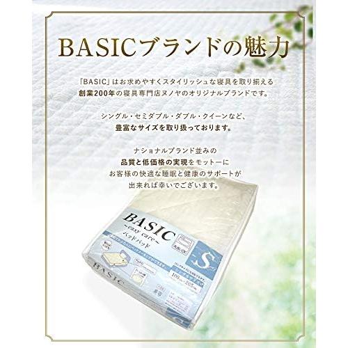 BASICベッドパッド クイーンサイズ 160×205cm ウォッシャブル EasyCare 洗える｜four-thousand｜04