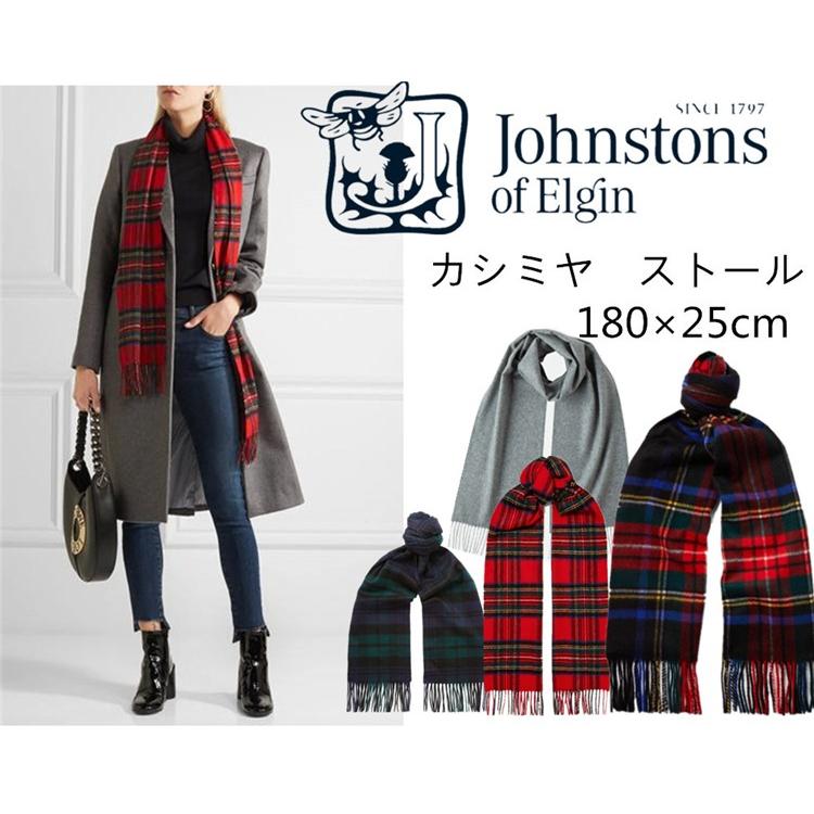 2枚目購入可能 ジョンストンズ マフラー Johnstons Scarf 180 25cm カシミア100 レビューを書いて5000円のプレゼント進呈 Jon 2 Fourbes 通販 Yahoo ショッピング