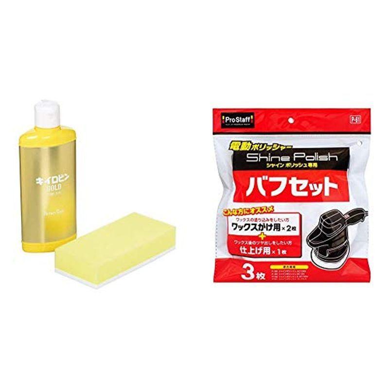 プロスタッフ 洗車用品 ガラスクリーナー キイロビン ゴールド 0g 油膜 被膜落とし 従来品の約2倍のスピードで除去 スポンジ付き A Fourdays 通販 Yahoo ショッピング
