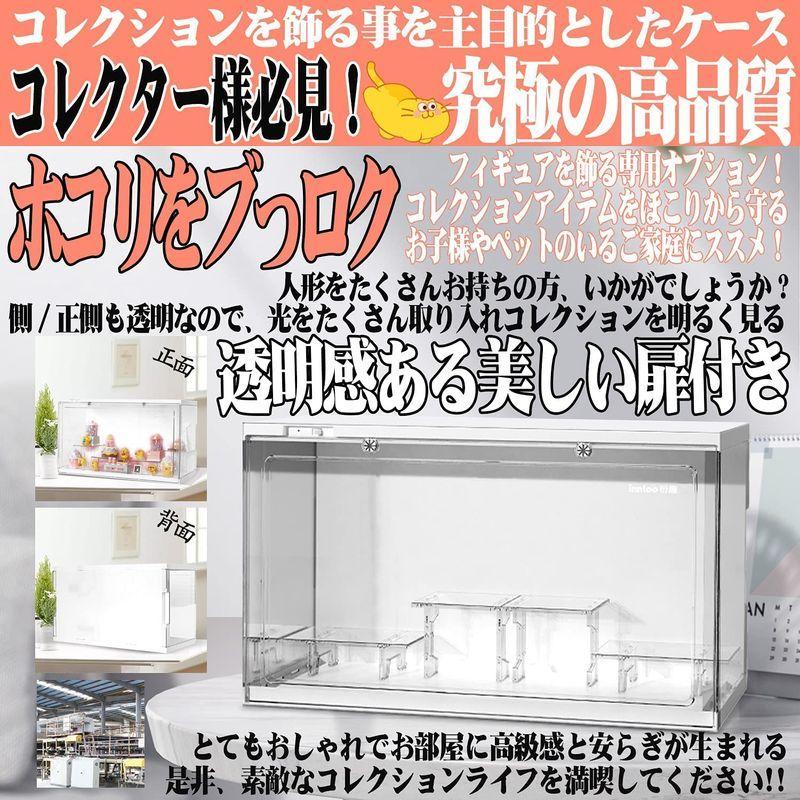 人気の 人形ケース ディスプレイケース Led コレクションケース プラスチックケース ディスプレ 組み立て不要 アクリルスタンド フィギュアケース その他モニタ関連用品 Paulstractors Com