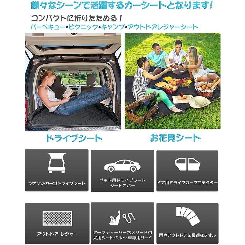 ペット用ドライブシート 海水浴レジャー 犬用 車シートカバー 防水ドライブシート 車用ペットシート会心の一本後部座席 ペット安全ベルト