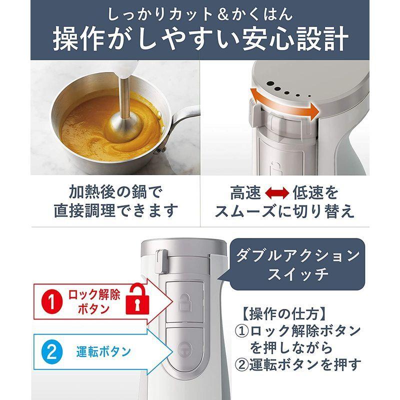 楽天市場 パナソニック ブレンダー ハンドブレンダー 1台4役 混ぜる つぶす きざむ 泡立て 離乳食 速度調整 誤使用防止設計 レシピブック付 ホワ 激安ブランド Turningheadskennel Com