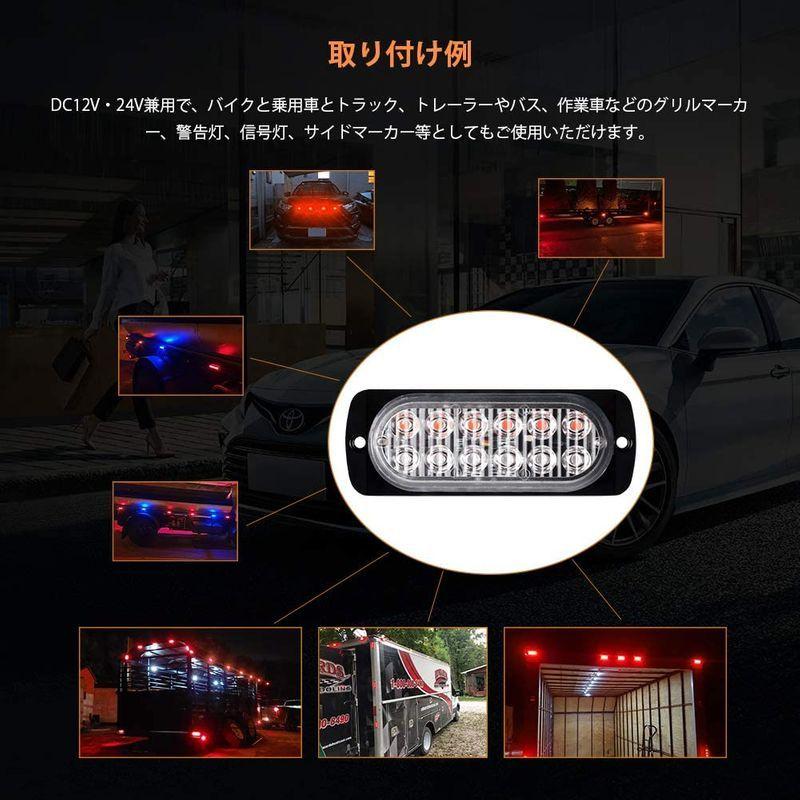 Catland Led ストロボライト マーカーランプ 警告灯 レッド ブルー 2色 ストロボ 機能付き 12v 24v 車用 サイドマーカ サイドランプ Ezs Sidecar Com