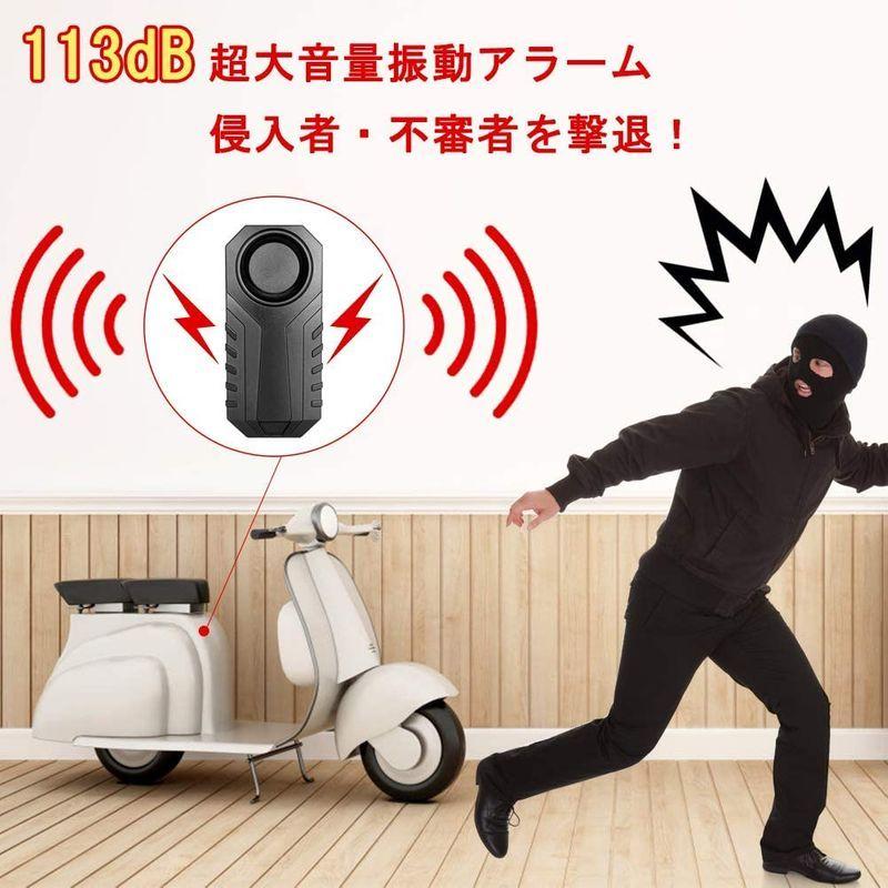 3段階音量調整 Heshare 車 セキュリティ アラーム バイク 防犯アラーム 車 防犯ブザー セキュリティアラーム 自転車 盗難防止 グ