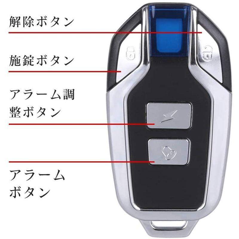 3段階音量調整 Heshare 車 セキュリティ アラーム バイク 防犯アラーム 車 防犯ブザー セキュリティアラーム 自転車 盗難防止 グ