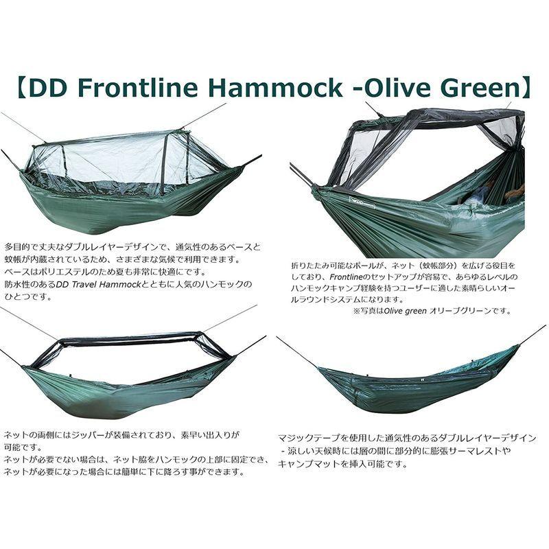DD Hammocks DDフロントラインハンモック&タープ 3x3 オリーブグリーン 