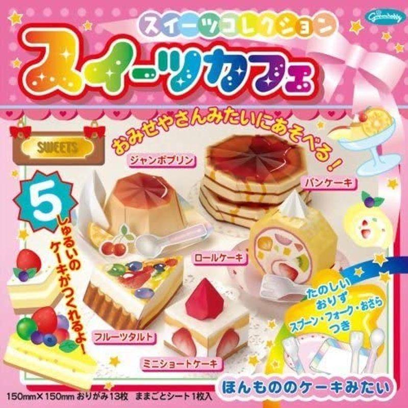 グリムホビー スイーツカフェおりがみ 15cm 13枚入|fourdays|02